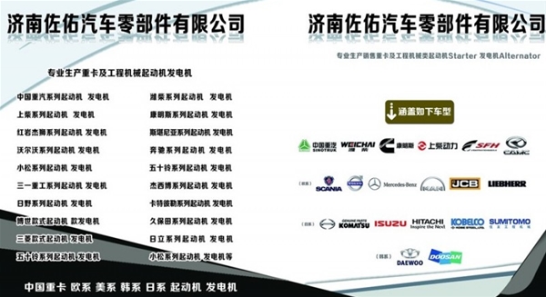 内蒙古JFWZ292发电机玉柴发电机4108发电机
