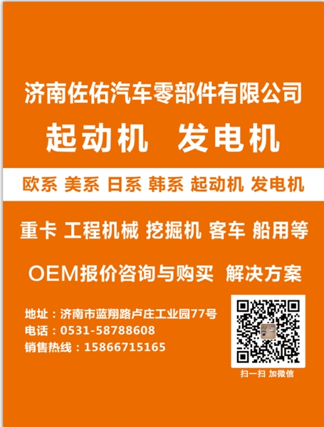 内蒙古CST30170起动机帕金斯起动机帕金斯启动机