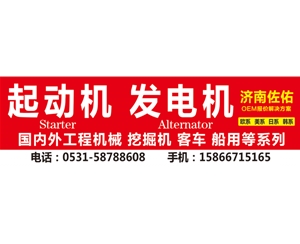 内蒙古0230008351/02322050起动机LRS985
