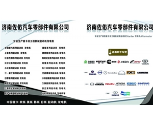 内蒙古JFWZ292发电机玉柴发电机4108发电机